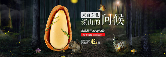 1點點奶茶官网