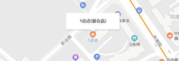 上海一点点奶茶总部