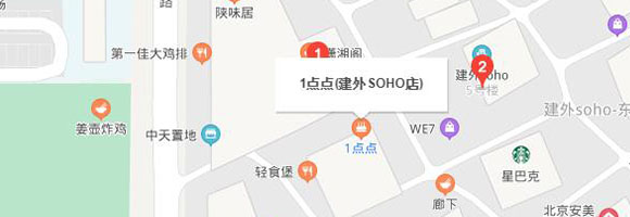 北京一点点加盟店