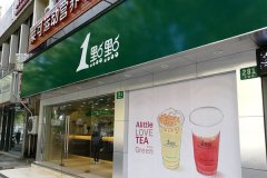 冷热饮料机多少钱一台 一点点奶茶设备价格合理