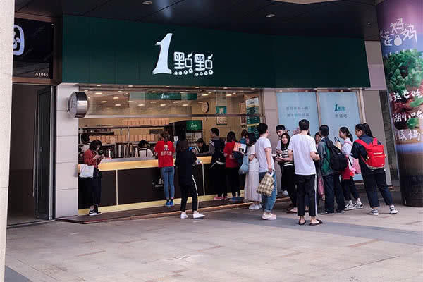 一点点奶茶官网