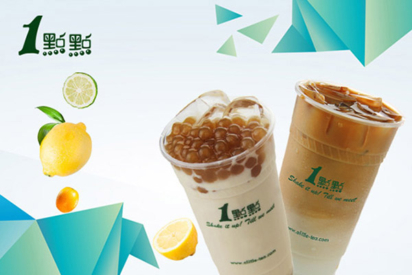 一点点奶茶官网