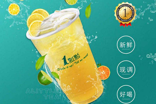一点点奶茶