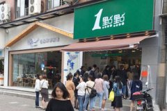 为什么选择一点点奶茶加盟费多少？因为这些独
