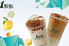 一点点奶茶官网奶茶加盟你最好的选择