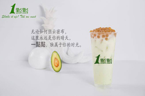 一点点奶茶