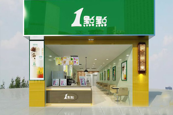 一点点奶茶
