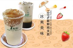 奶茶创业什么品牌比较好？奶茶加盟一点点奶茶