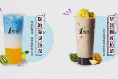 一点点奶茶加盟费多少费用高吗？