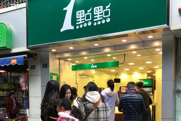 一点点奶茶