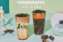 一点点奶茶为什么这么受欢迎？是怎么发展起来