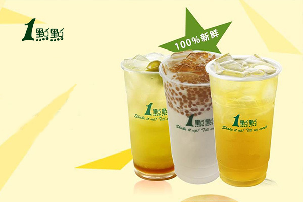 一点点奶茶官网