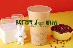 郑州一点点奶茶官网怎么样？值得加盟吗？