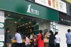 一点点奶茶允许加盟吗？怎样开奶茶加盟一点点