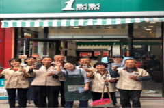 一点点爱心敬老 情系夕阳