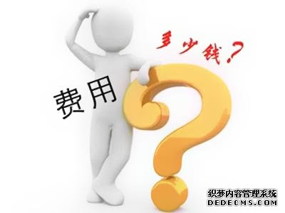 一点点加盟费用多少