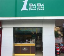 大学生创业开一点点奶茶加盟店成功的案例