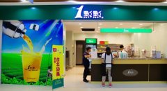 郑州一点点奶茶加盟店经营状况及现状分享