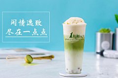 在南京加盟一家一点点奶茶连锁店没有店面经验